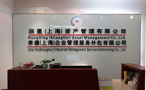 上海闸北区logo墙设计制作公司【制作案例】