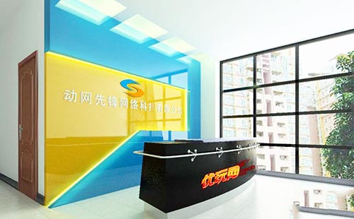 高端大气网络公司前台logo形象墙