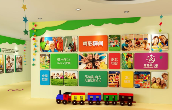 幼儿园文化墙设计2