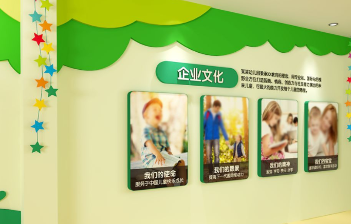 幼儿园文化墙设计6